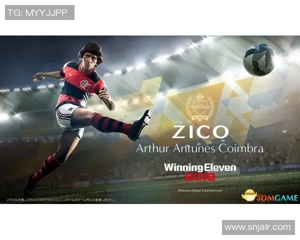 全球足球明星汇聚一堂探索他们的传奇故事与辉煌成就 全球足球明星汇聚一堂探索他们的传奇故事与辉煌成就