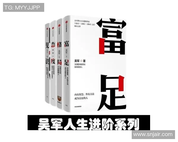 深度对话吴军谈足球人生与职业生涯的心路历程与成长故事