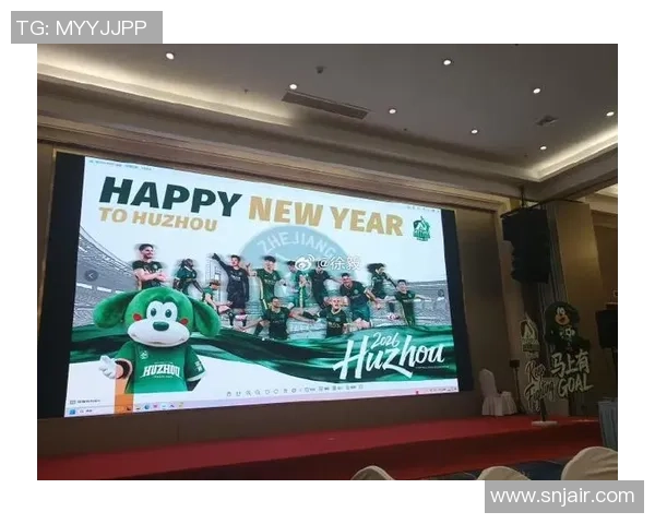 欢聚一堂庆足球尾牙盛宴球迷共襄盛举共享精彩时刻