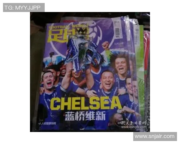 足球周刊748深度解析全球足球动态与明星球员最新表现 足球周刊748深度解析全球足球动态与明星球员最新表现