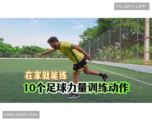 足球懒人轻松掌握足球知识与技巧的终极指南